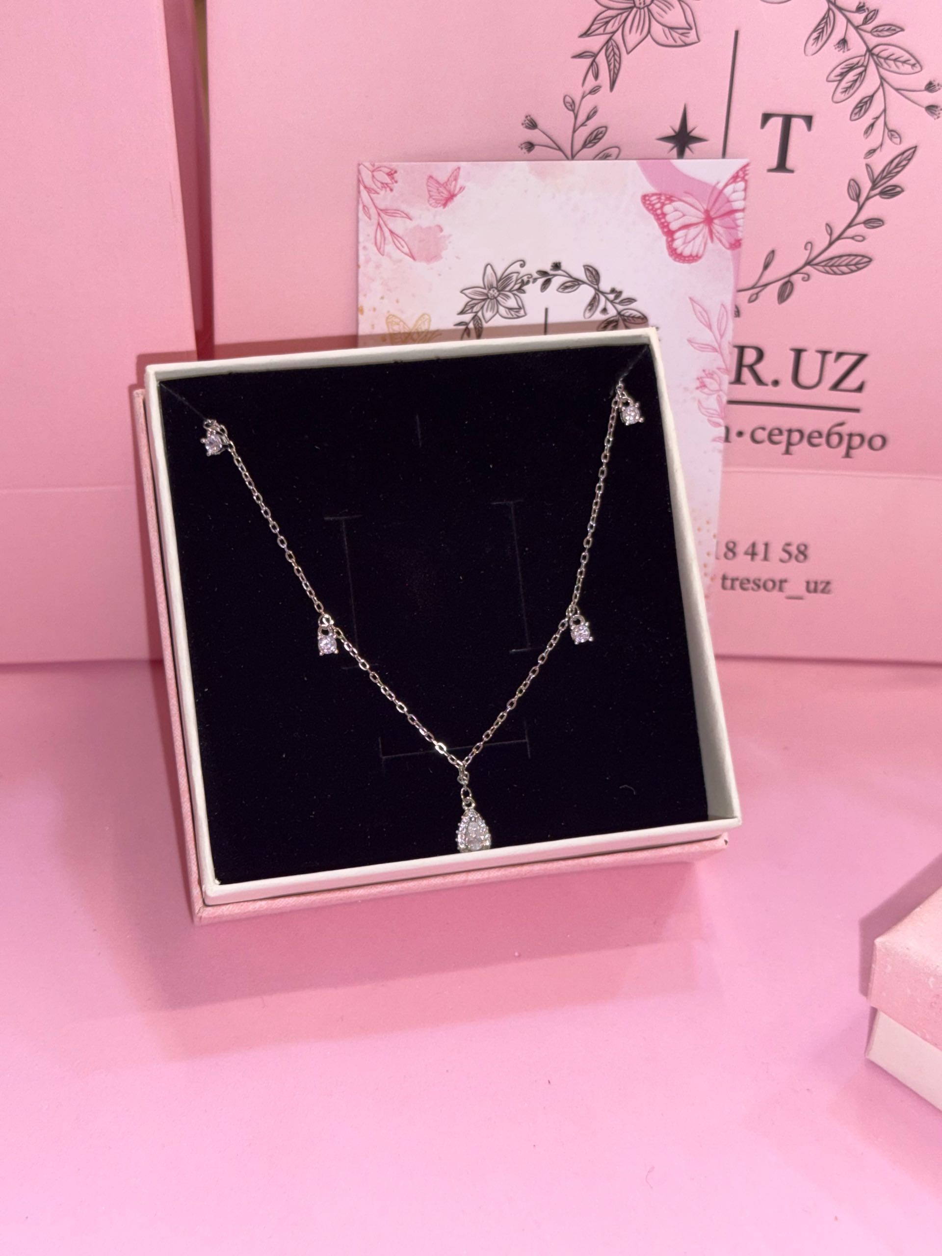 подвеска ц222