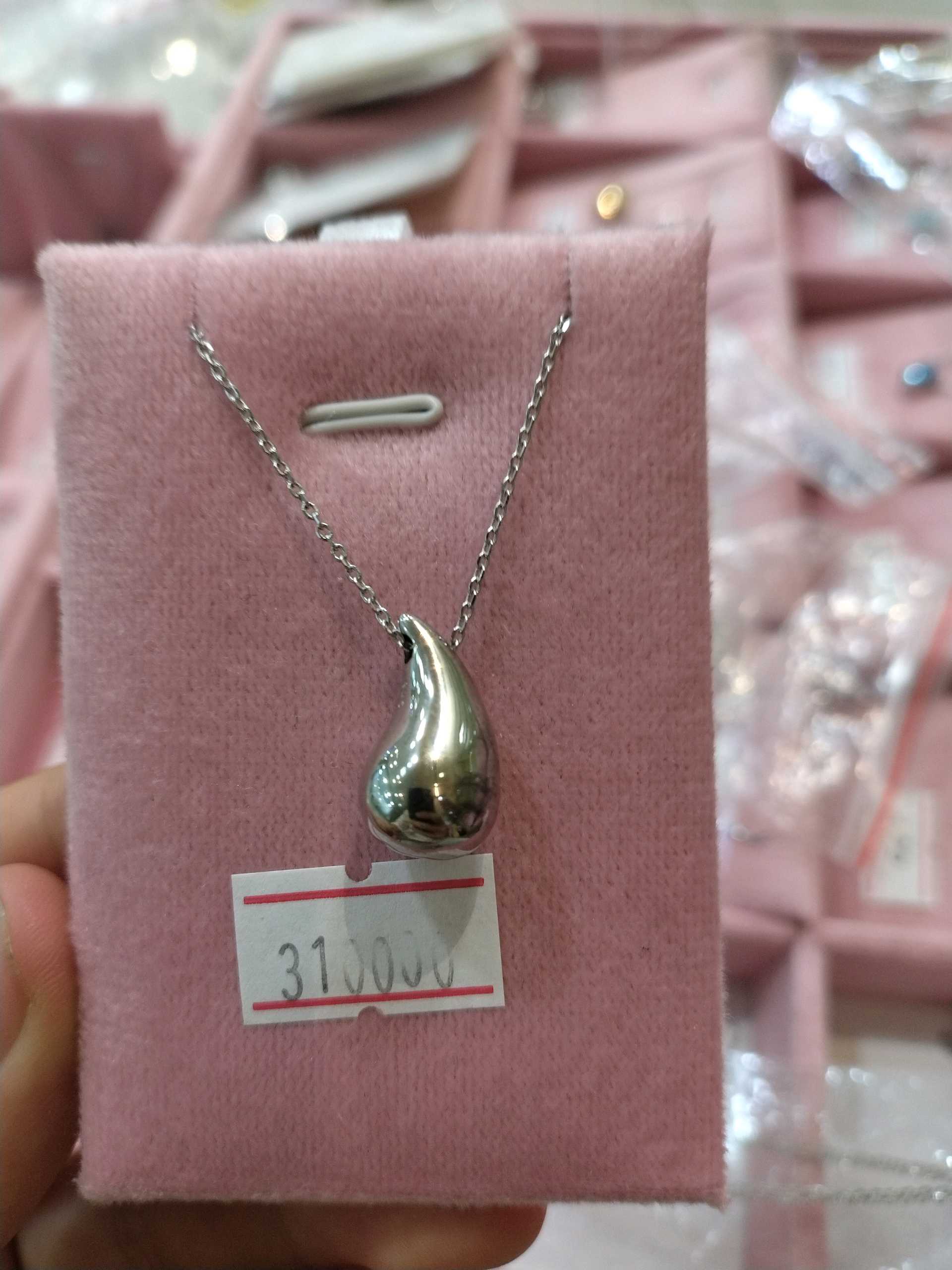 Цепочка
