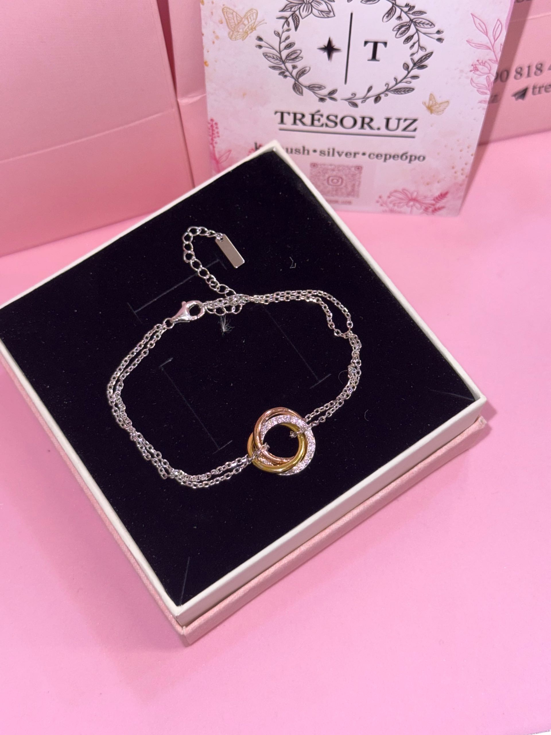 браслет б707