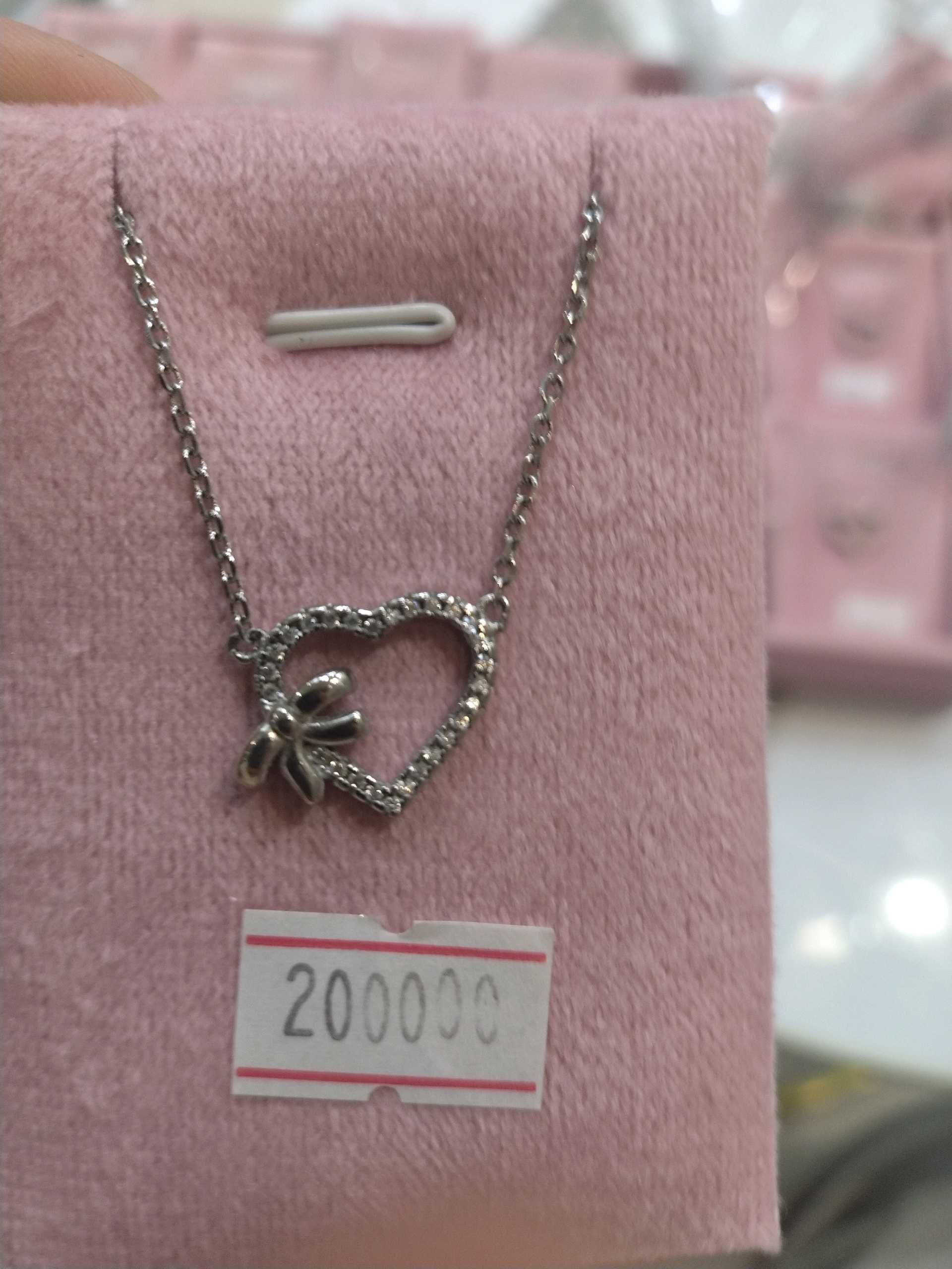 Сердечко
