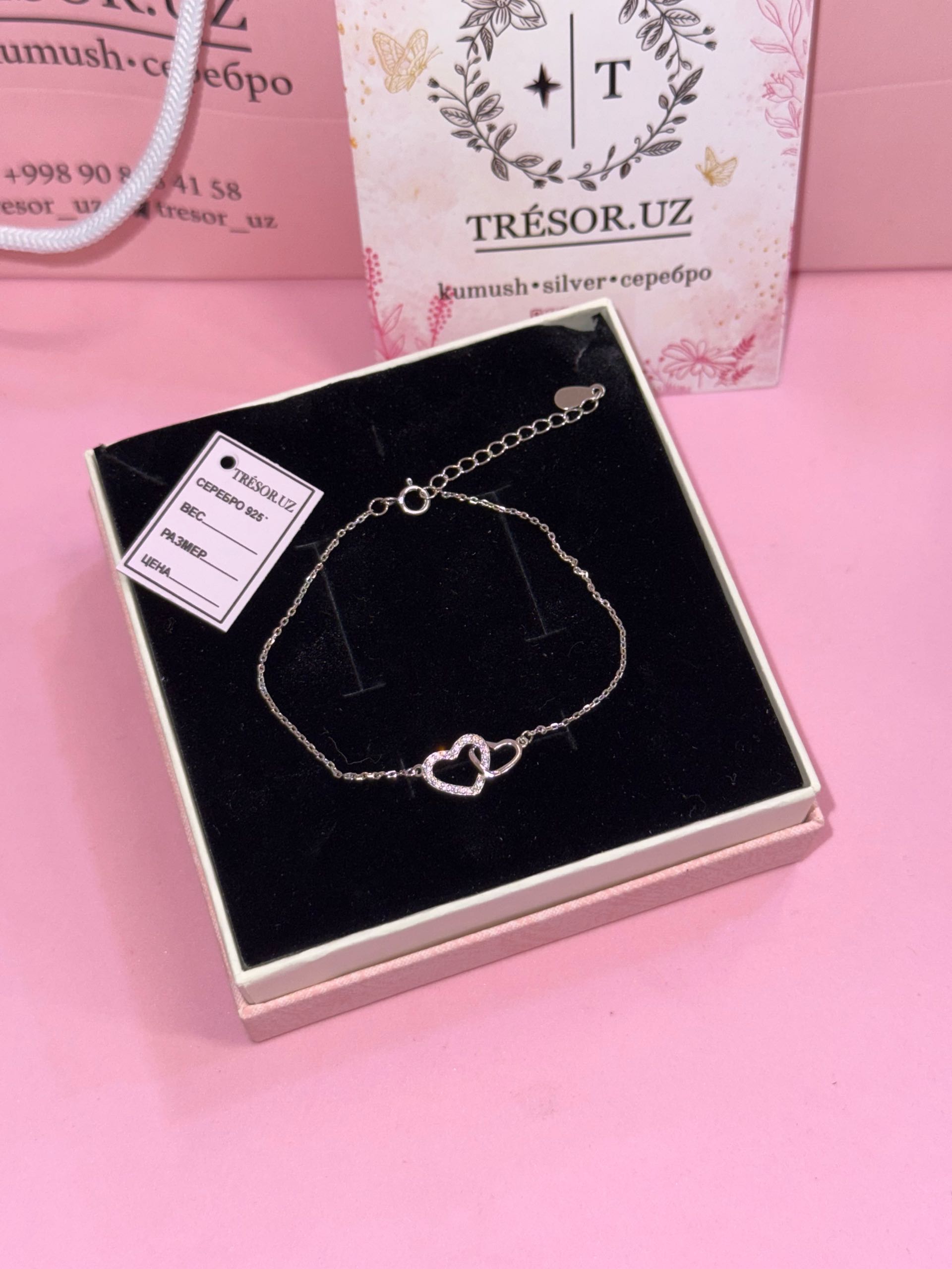 браслет б732