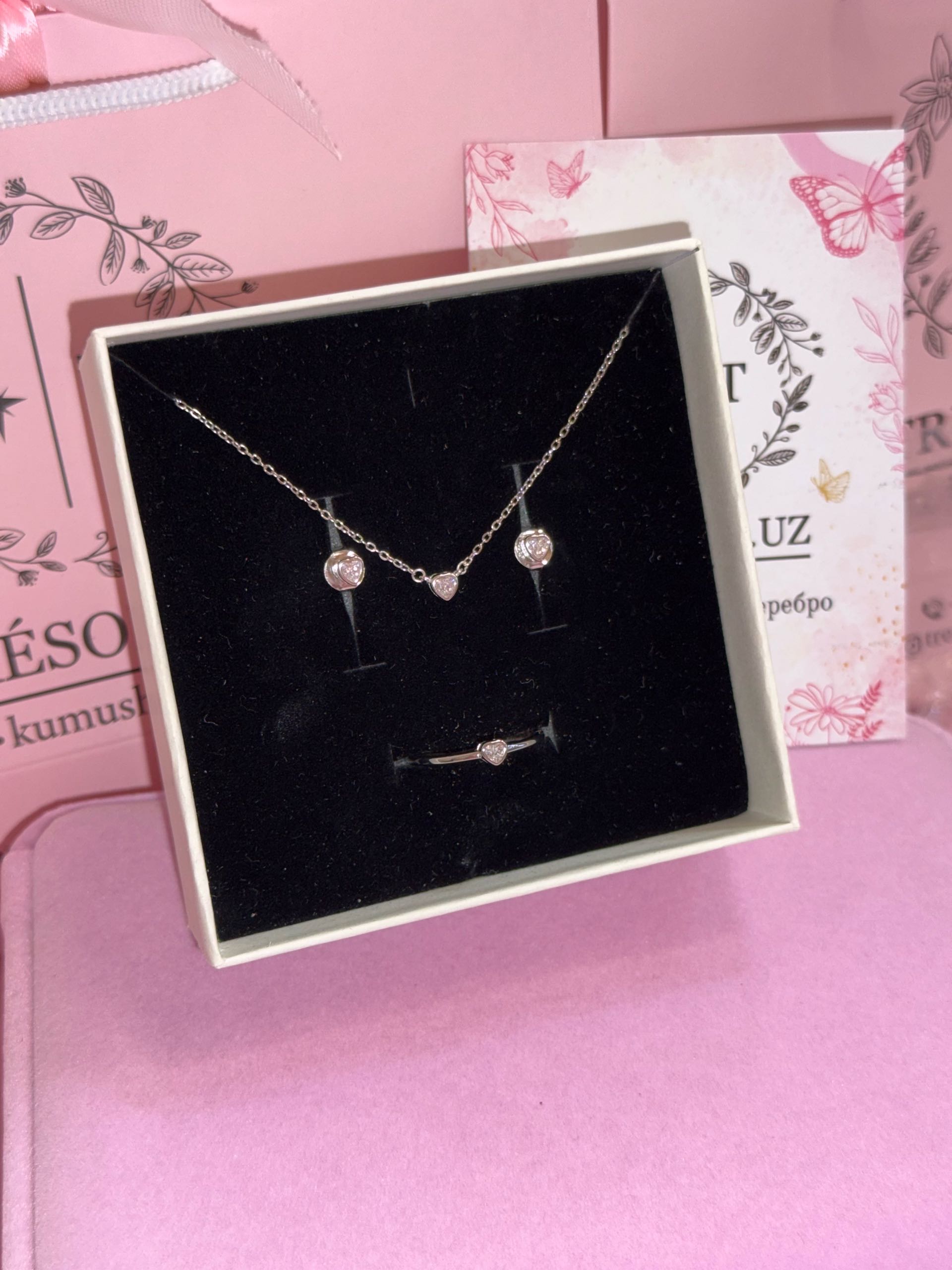 набор н110 / 17