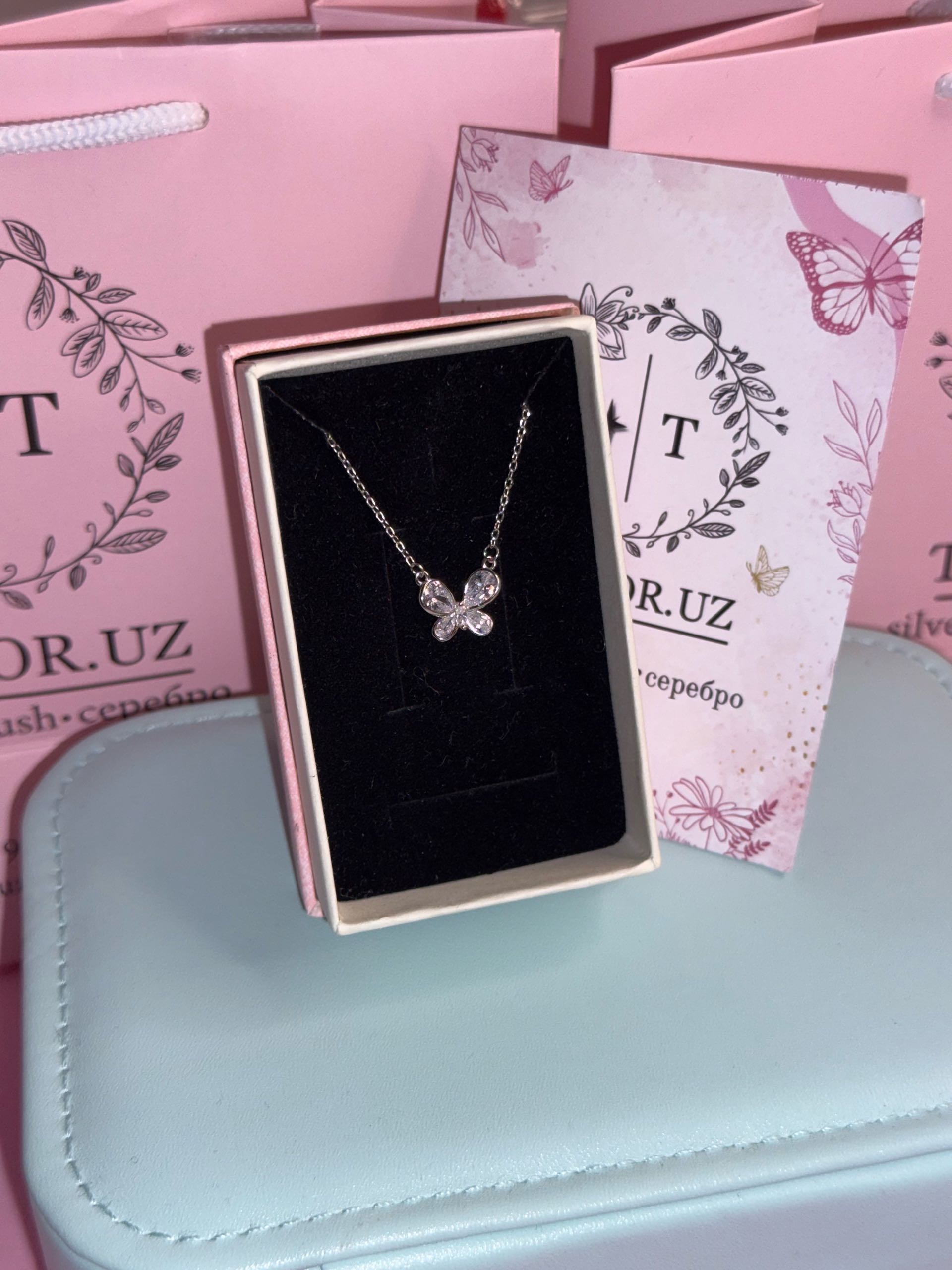 подвеска  ц195