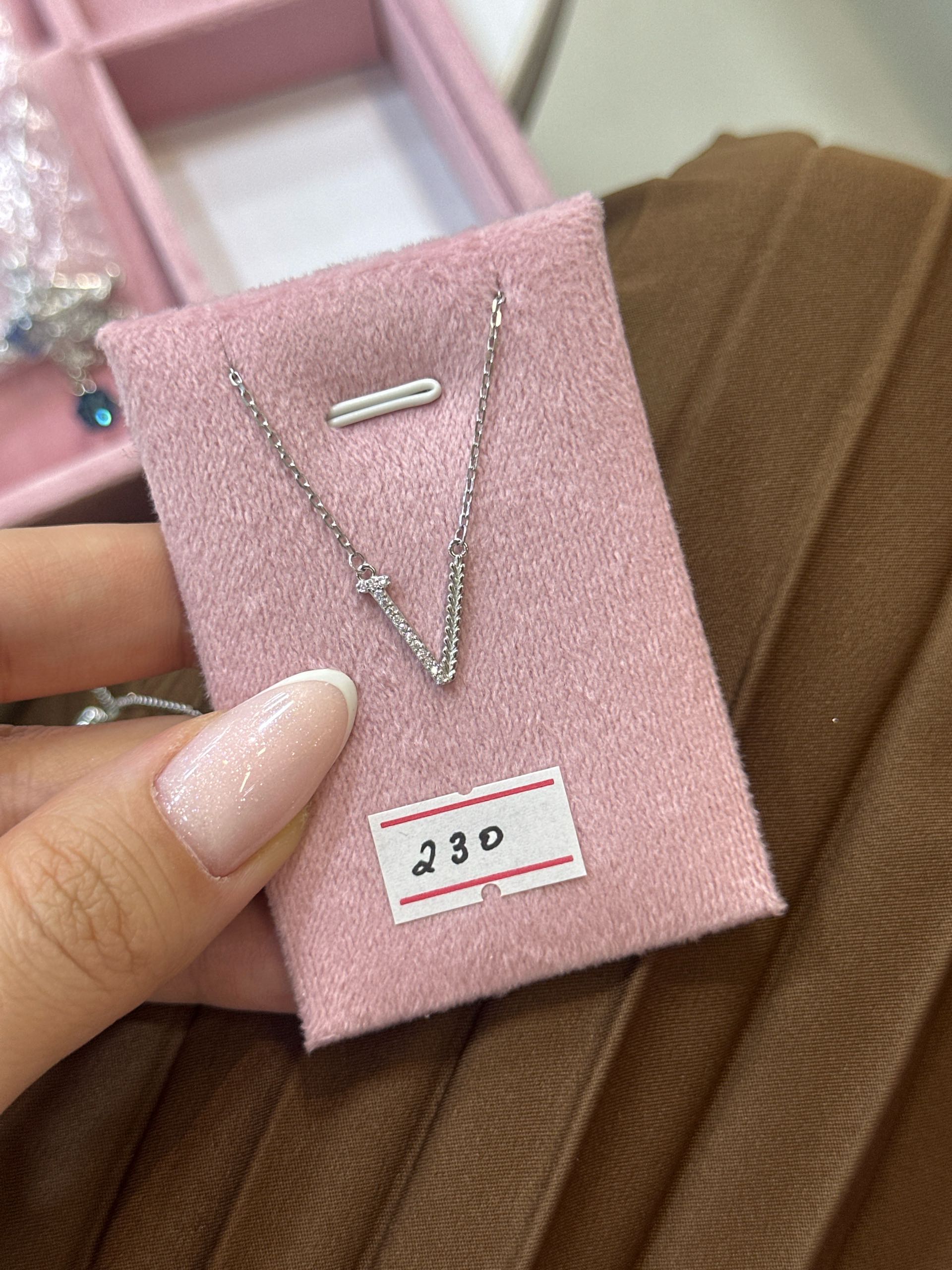 цеп V