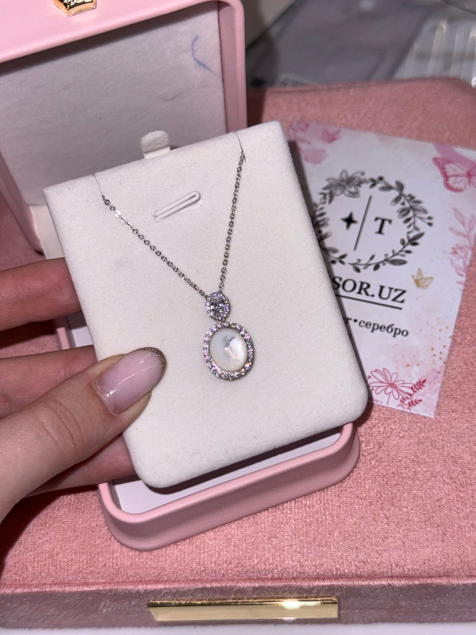 подвеска ц215