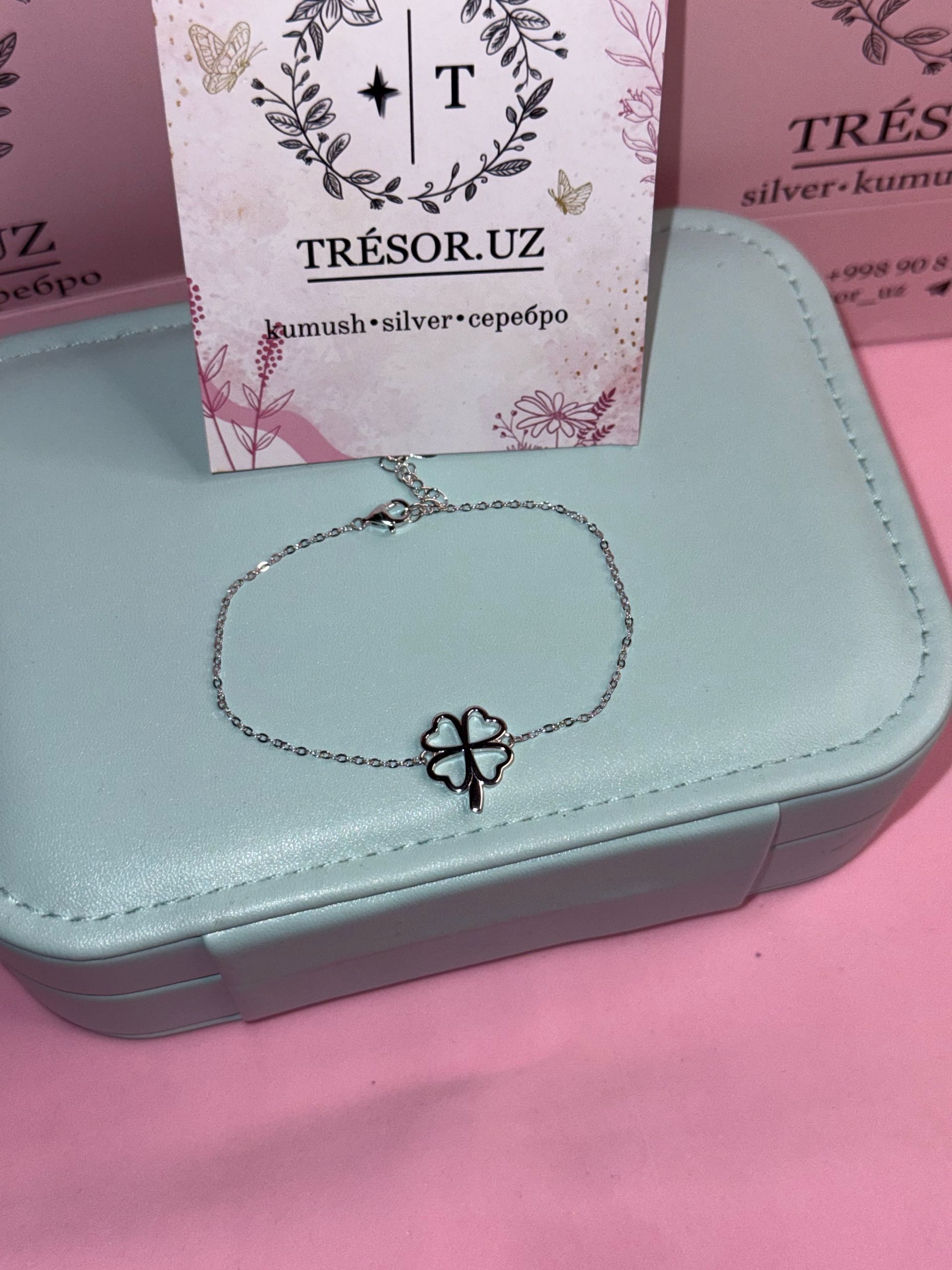 браслет б688