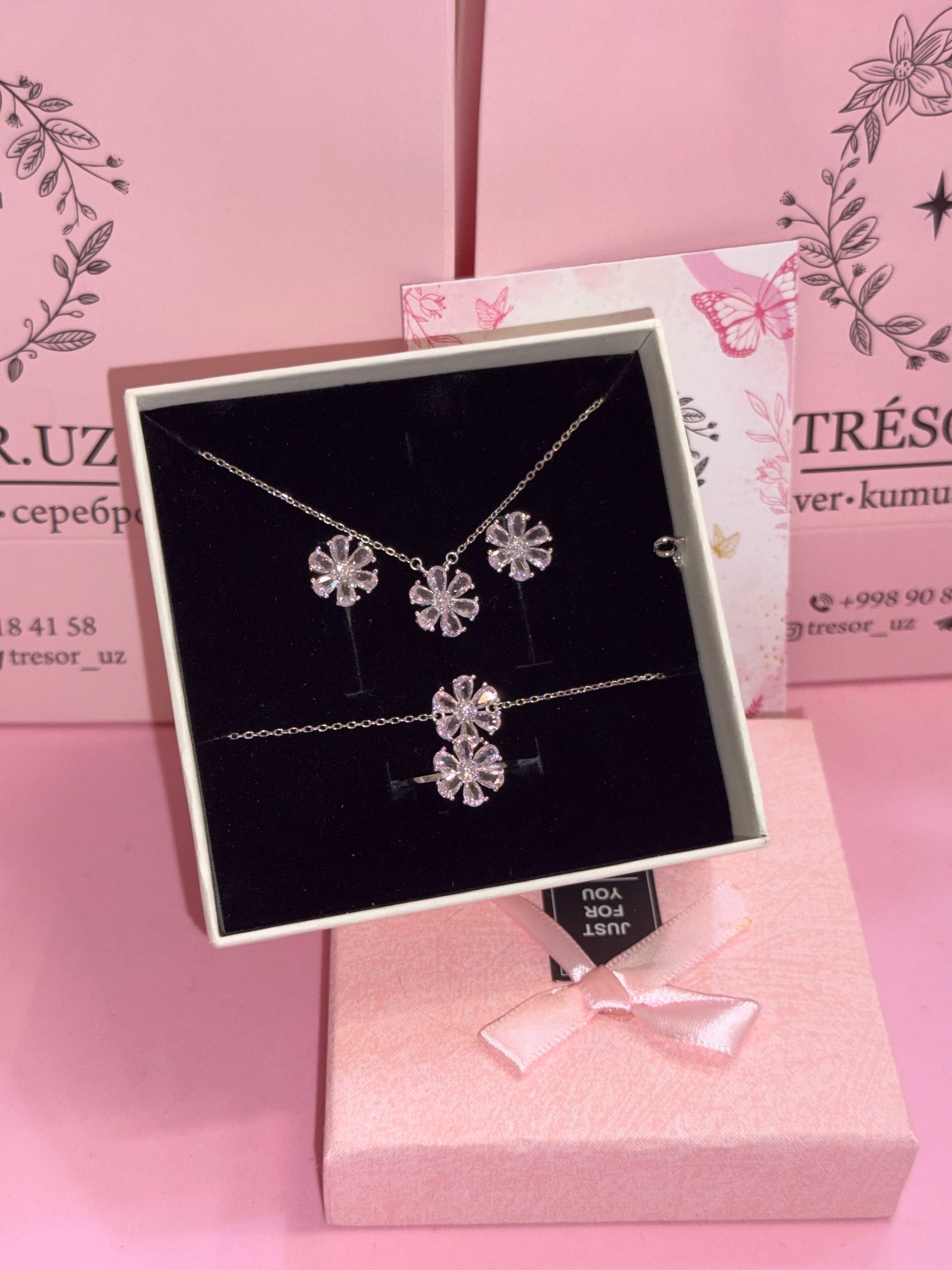 набор н115 / 18