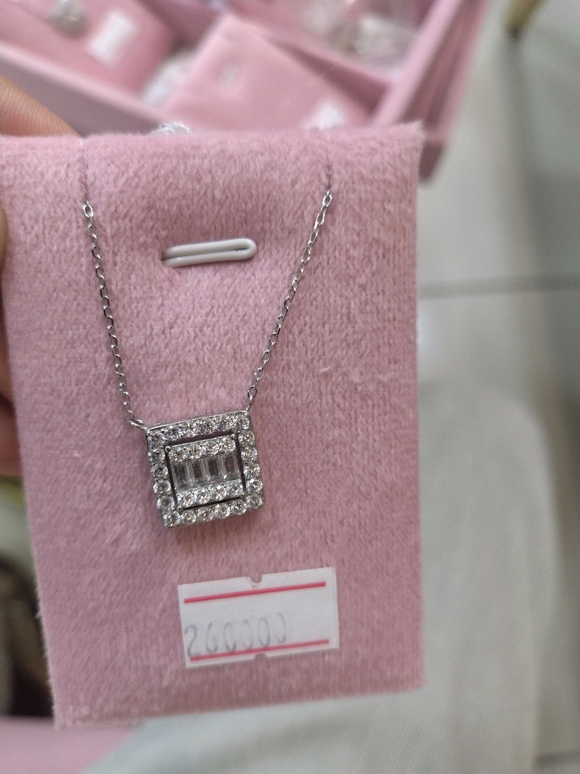 Цепочка