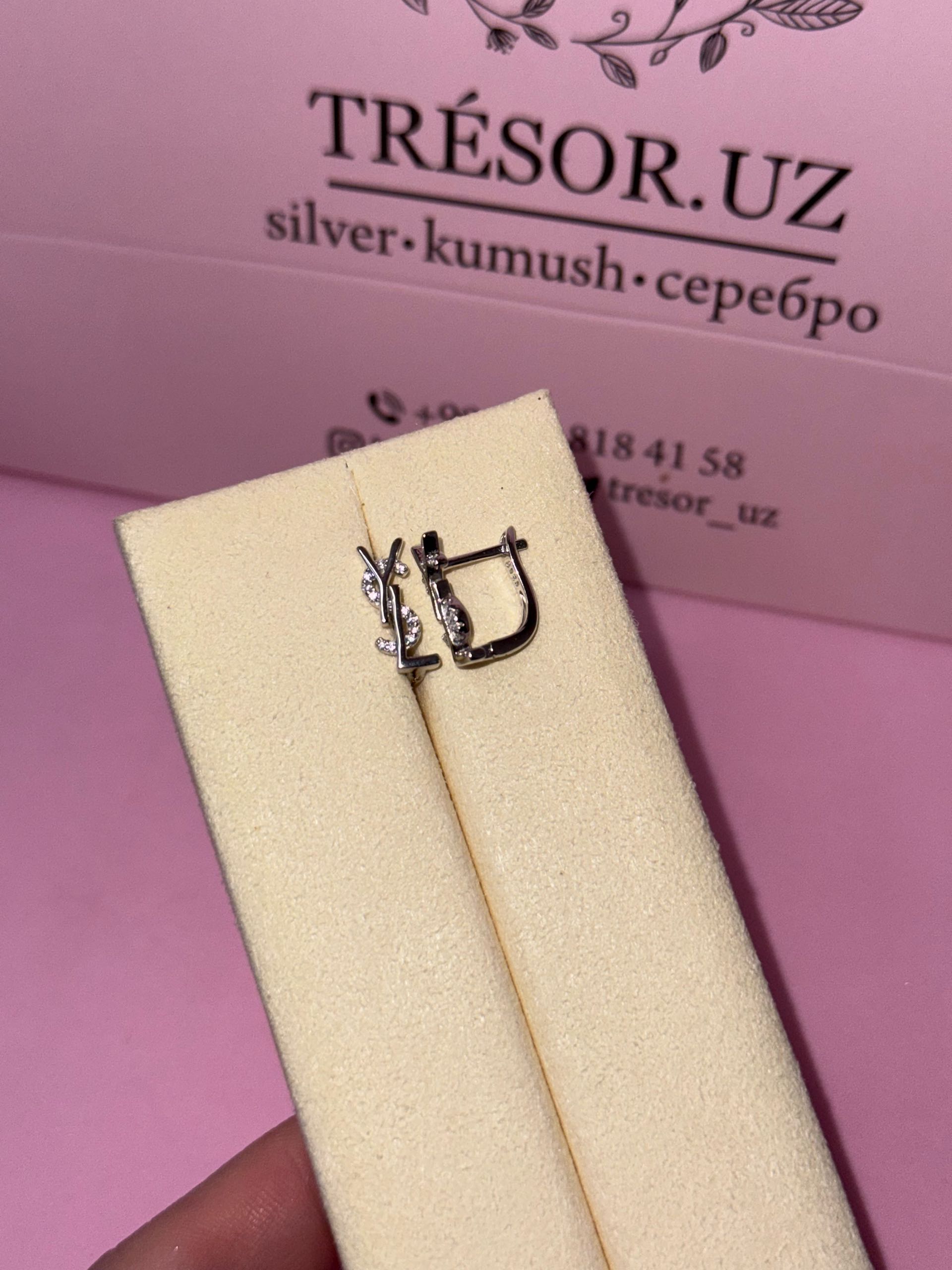 серьги ysl