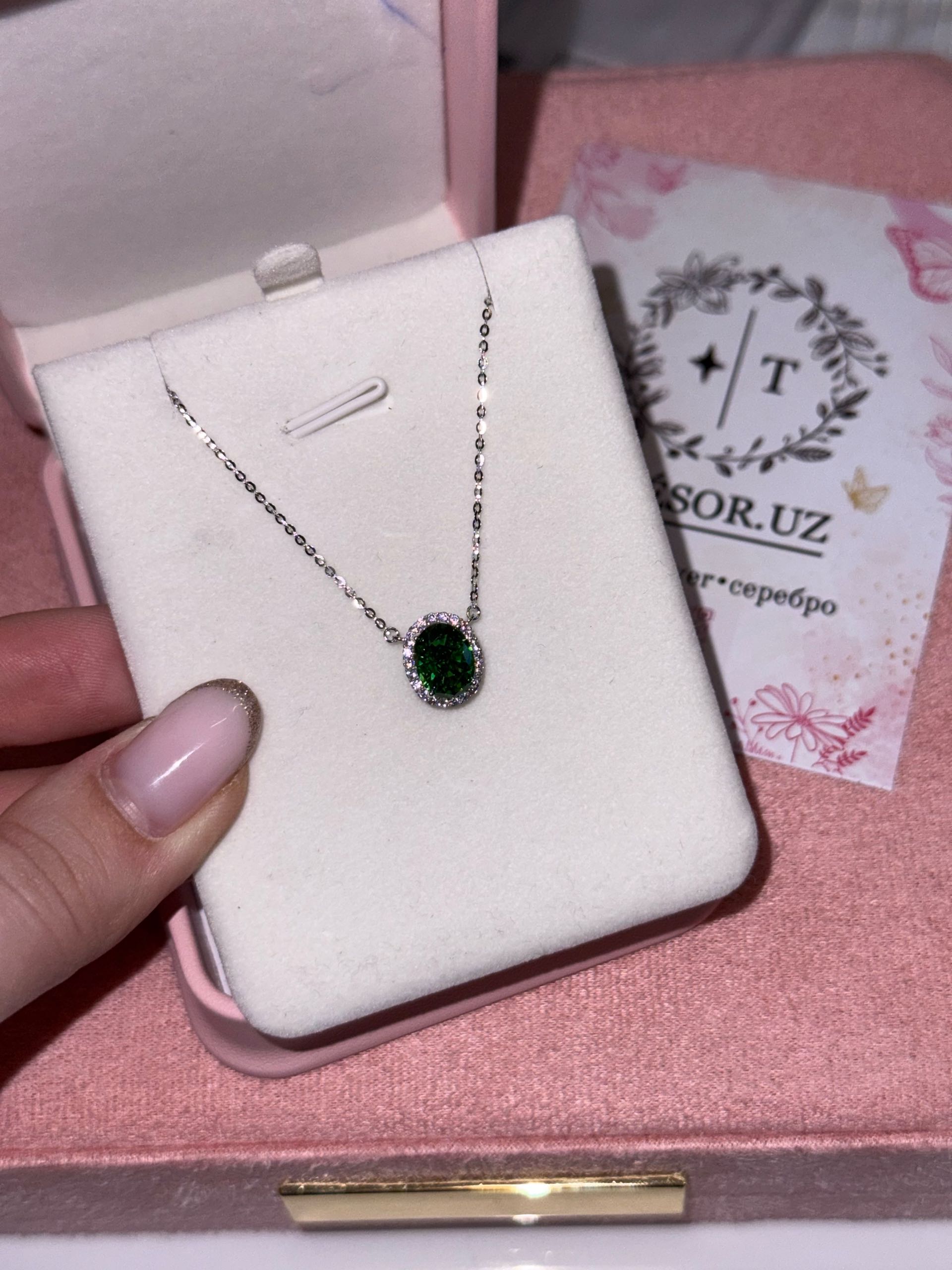 подвеска ц213