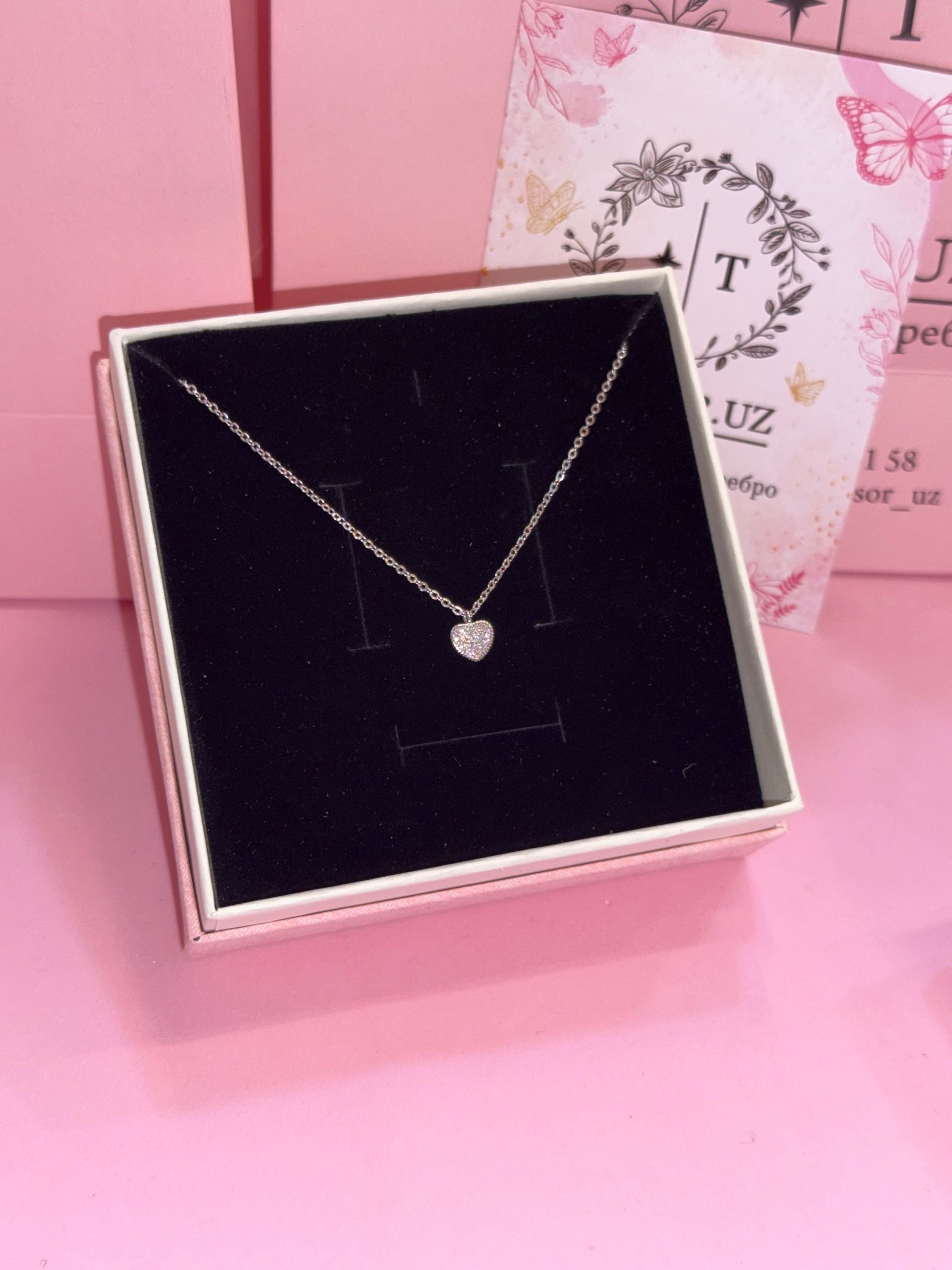 подвеска ц220