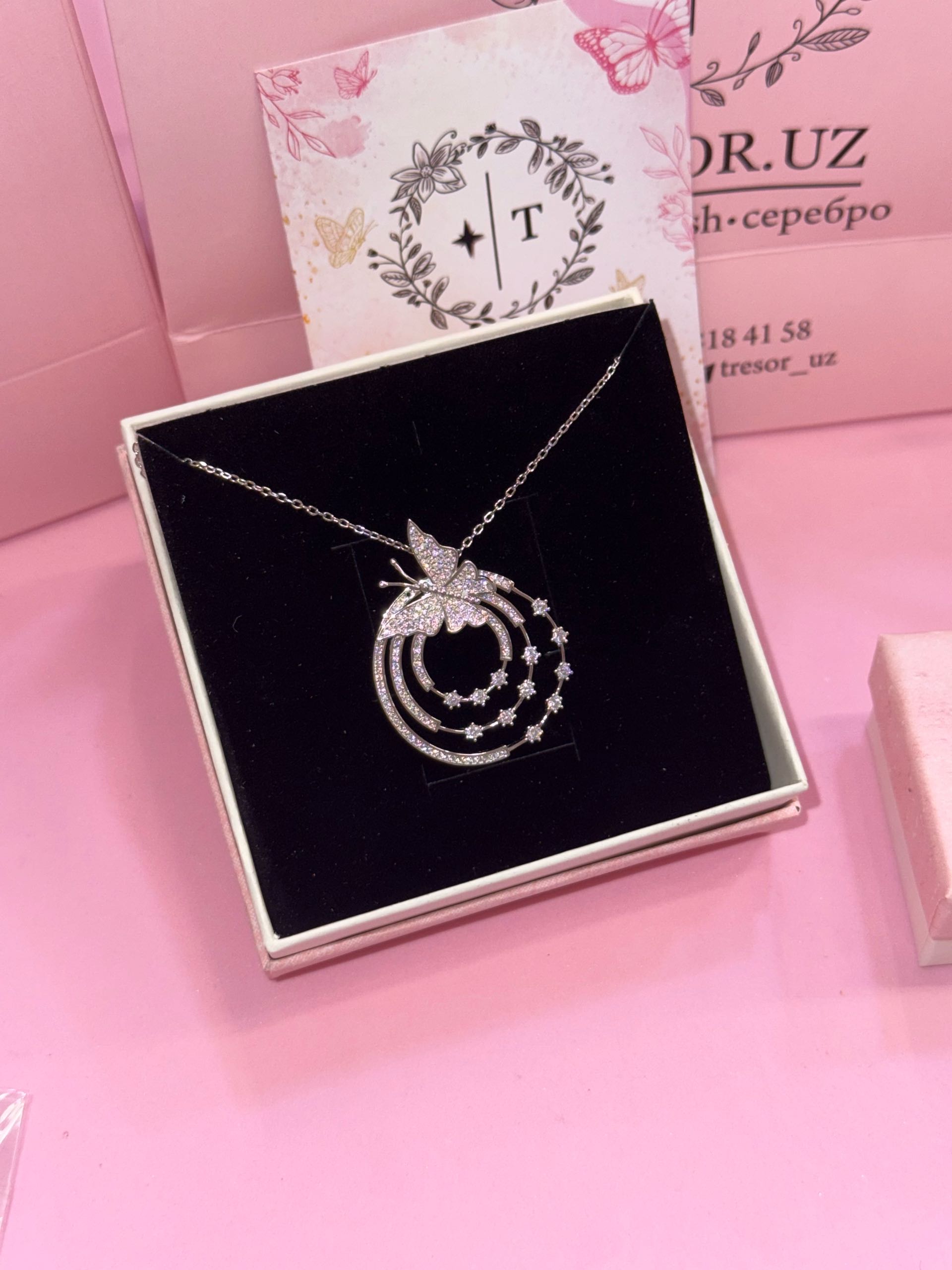 подвеска ц216 бабочка