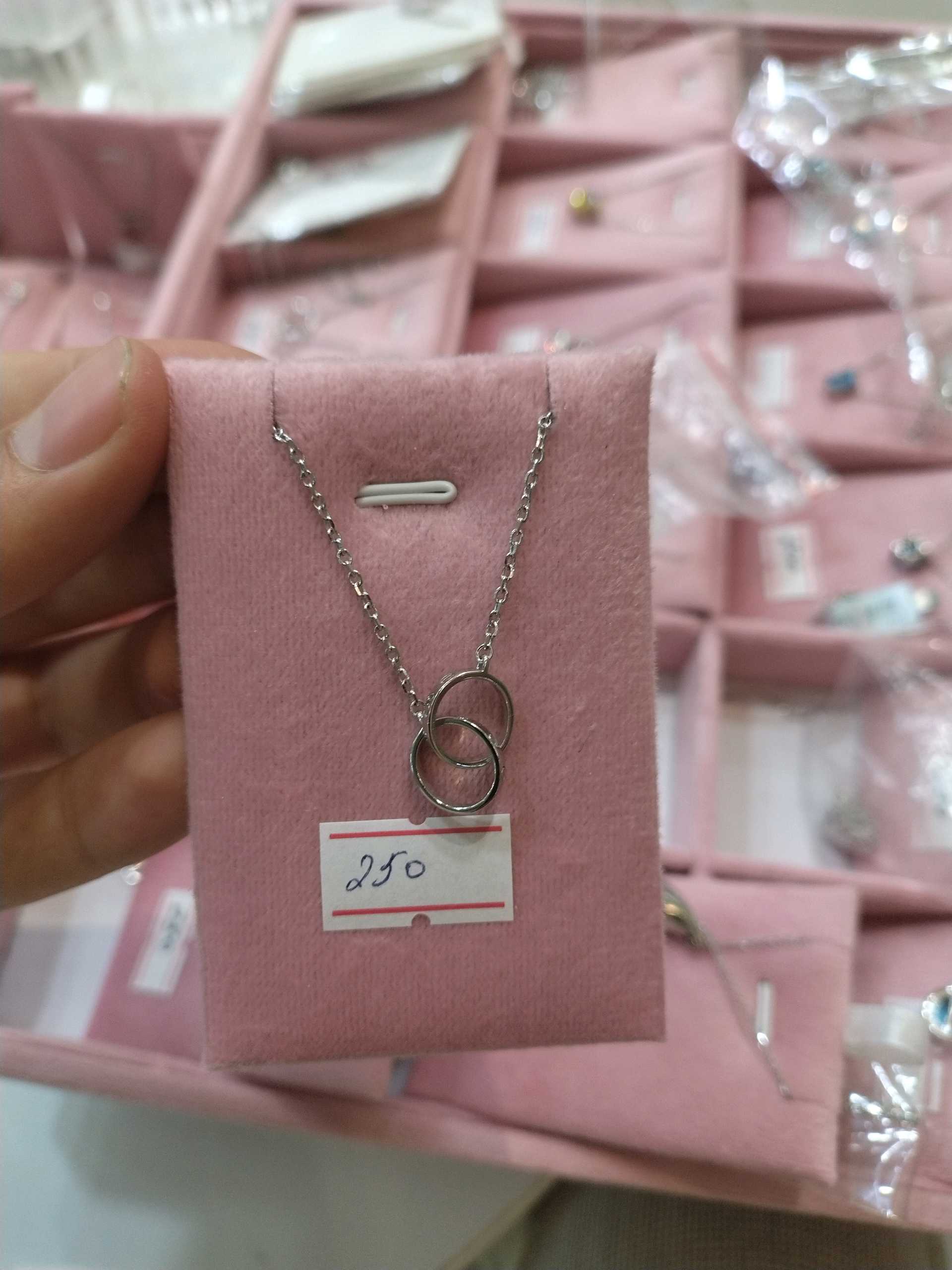 Цепочка