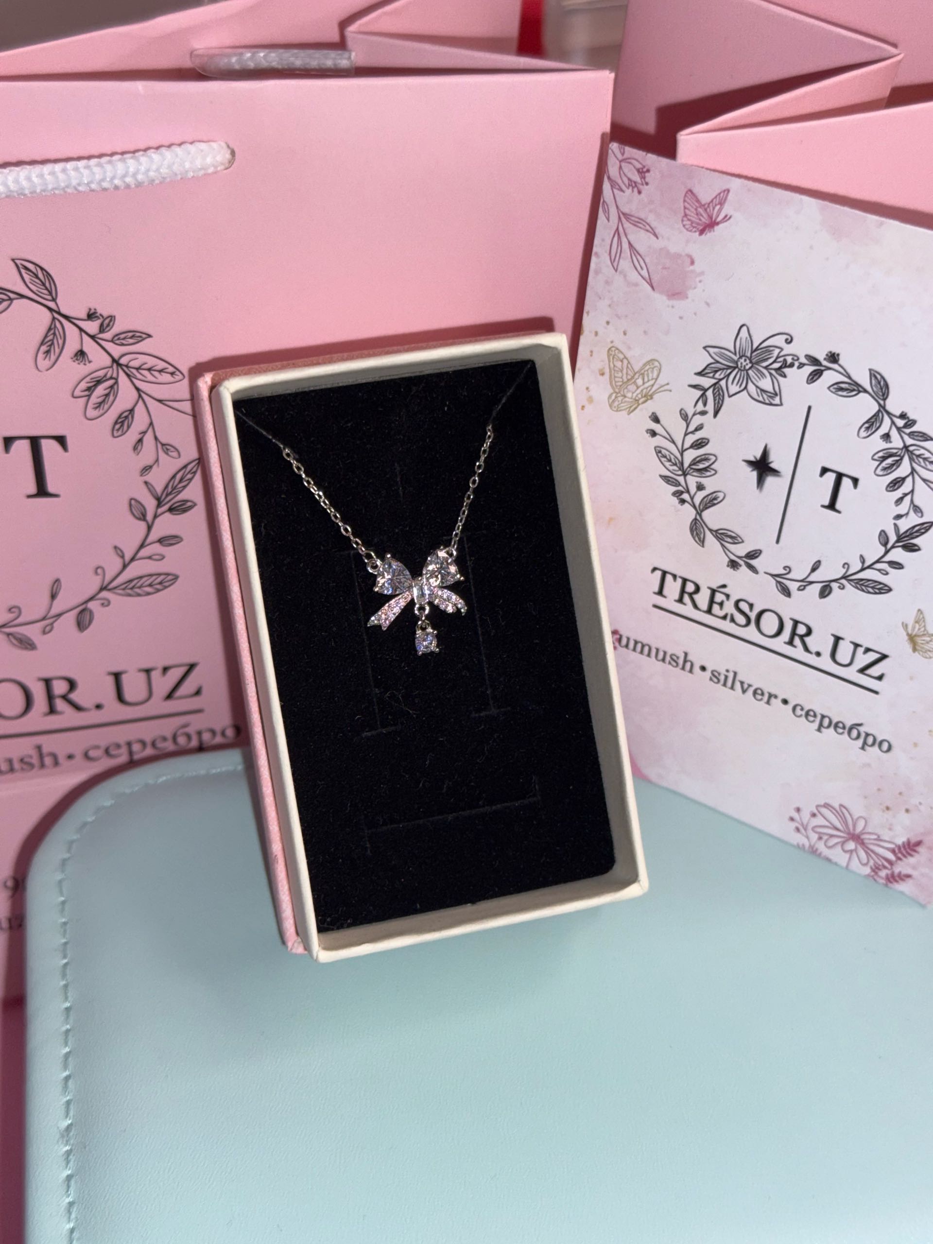 подвеска  ц194