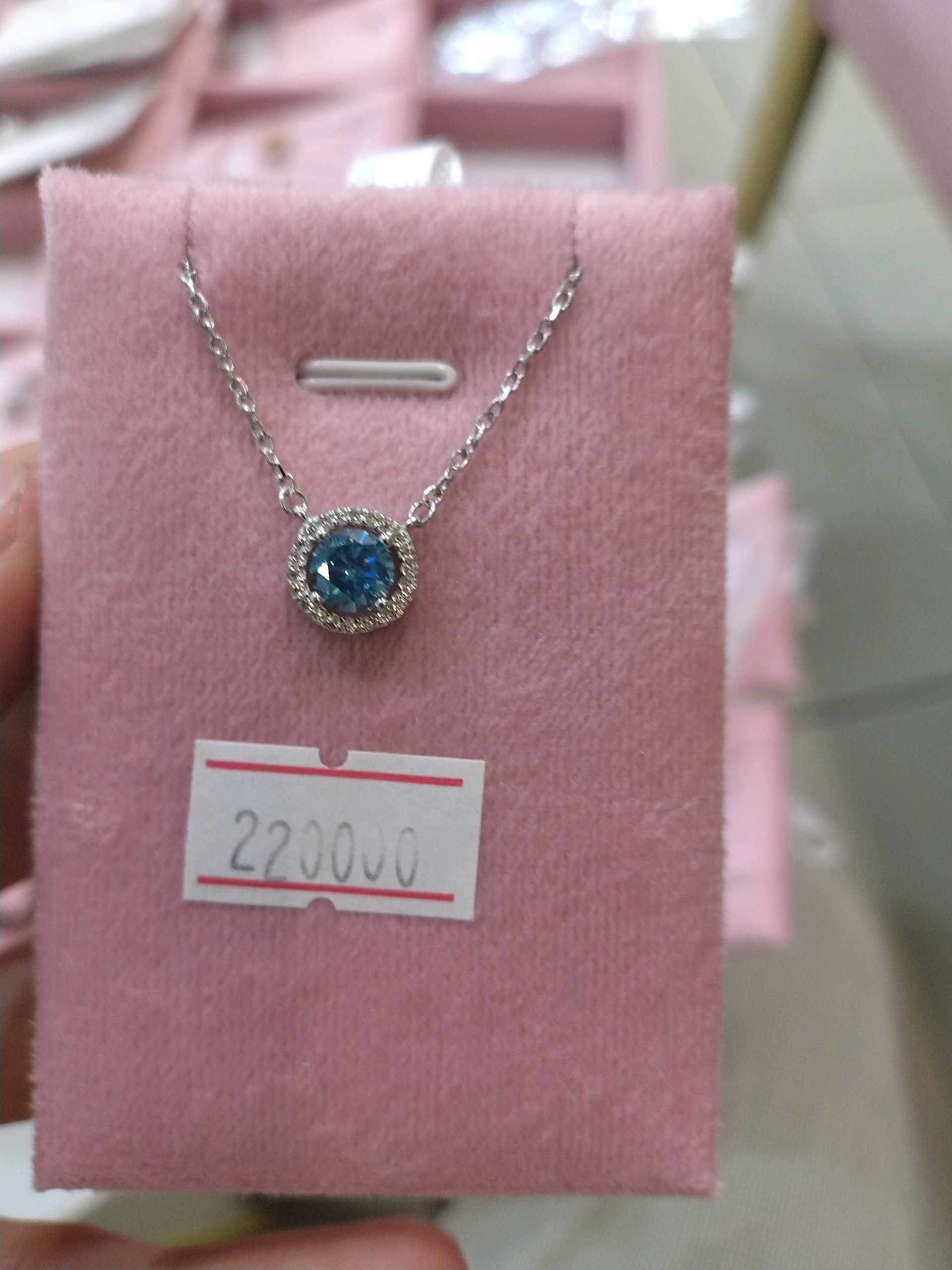 Цепочка