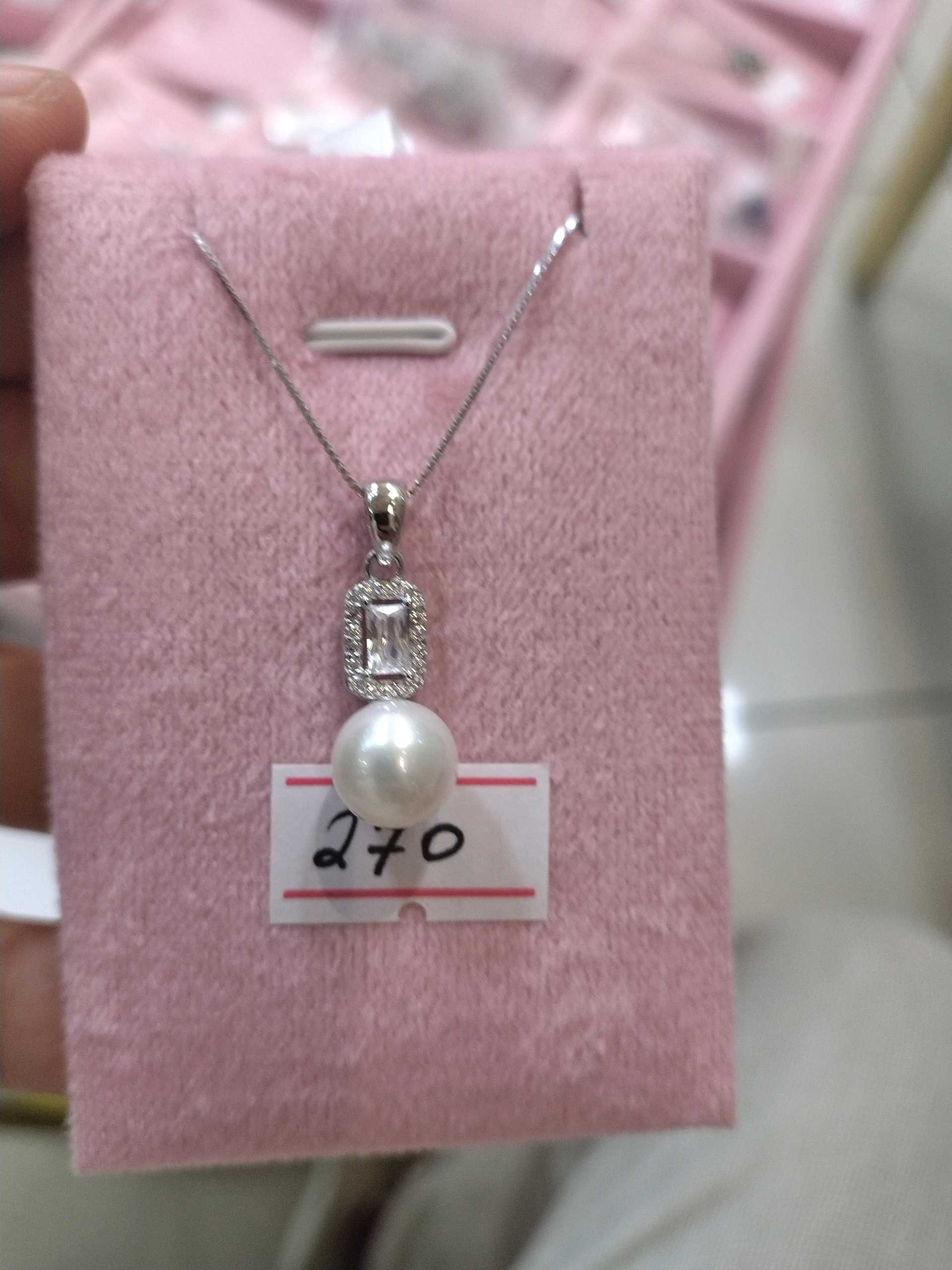Цепочка