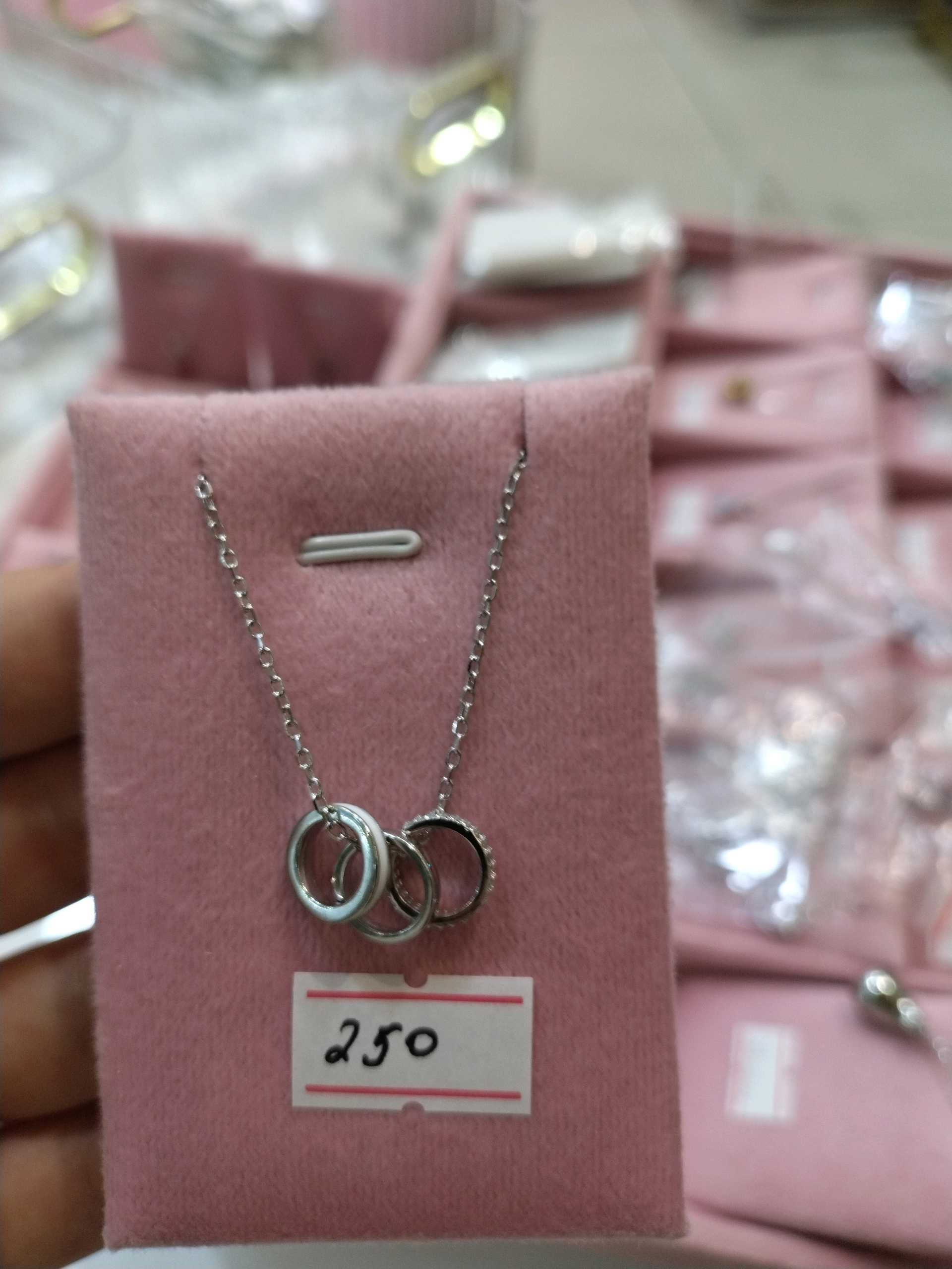 Цепочка