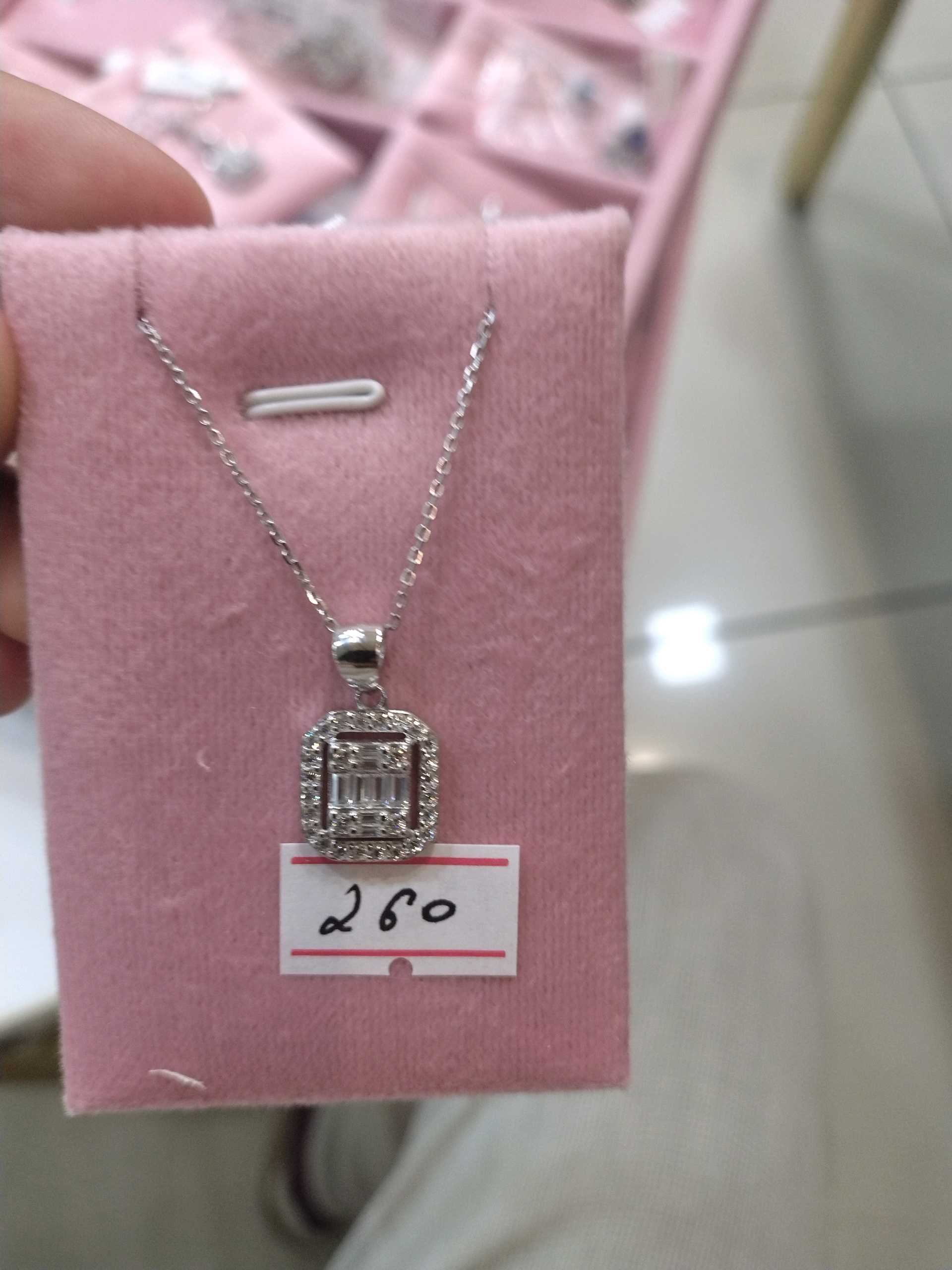 Цепочка