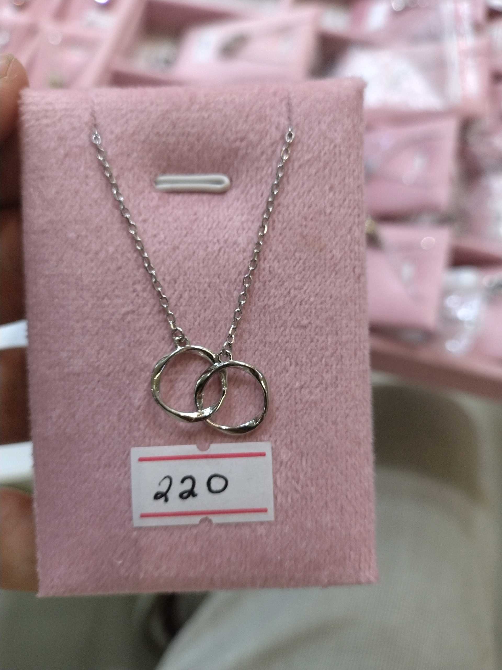 Цепочка