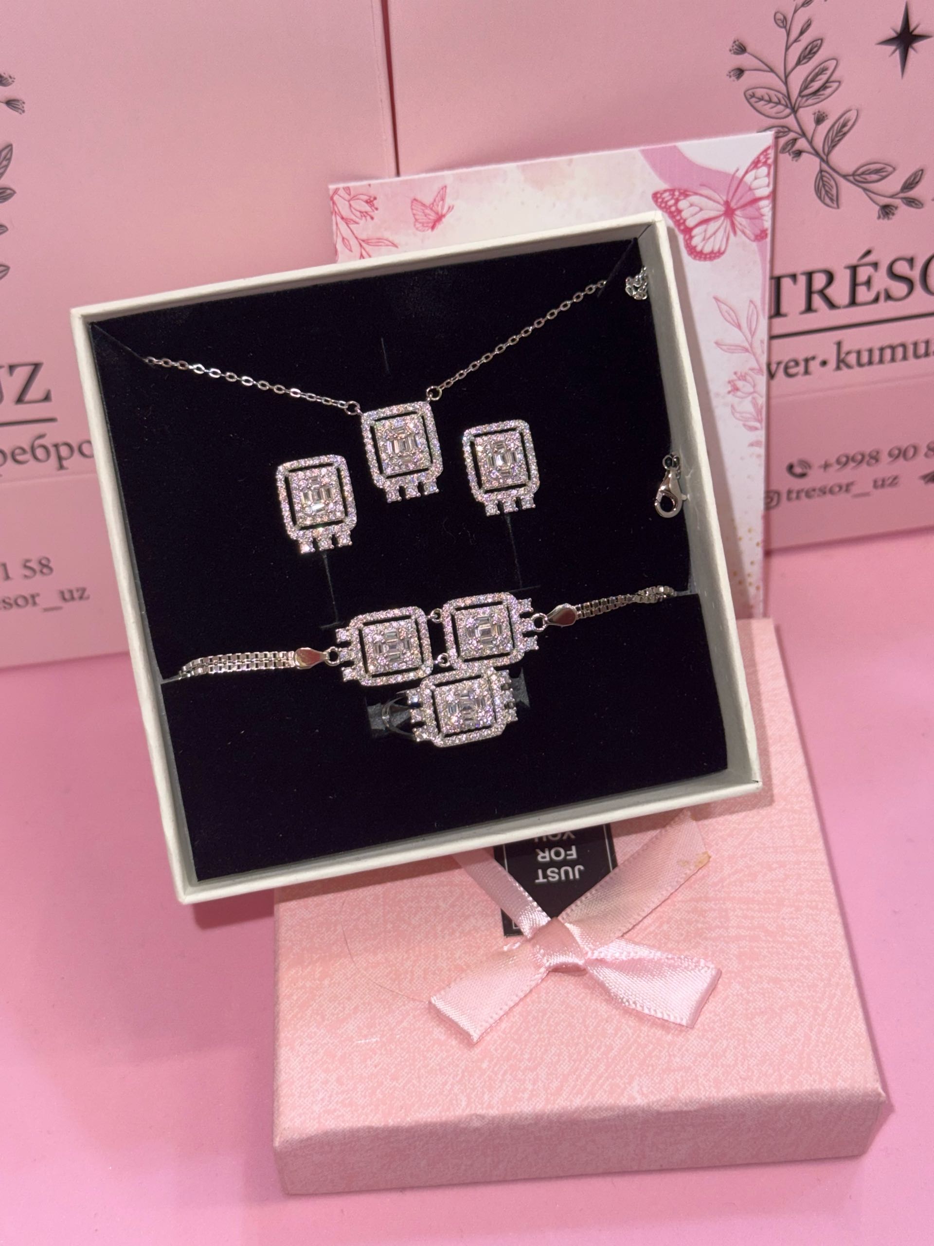 набор н113 / 16,5