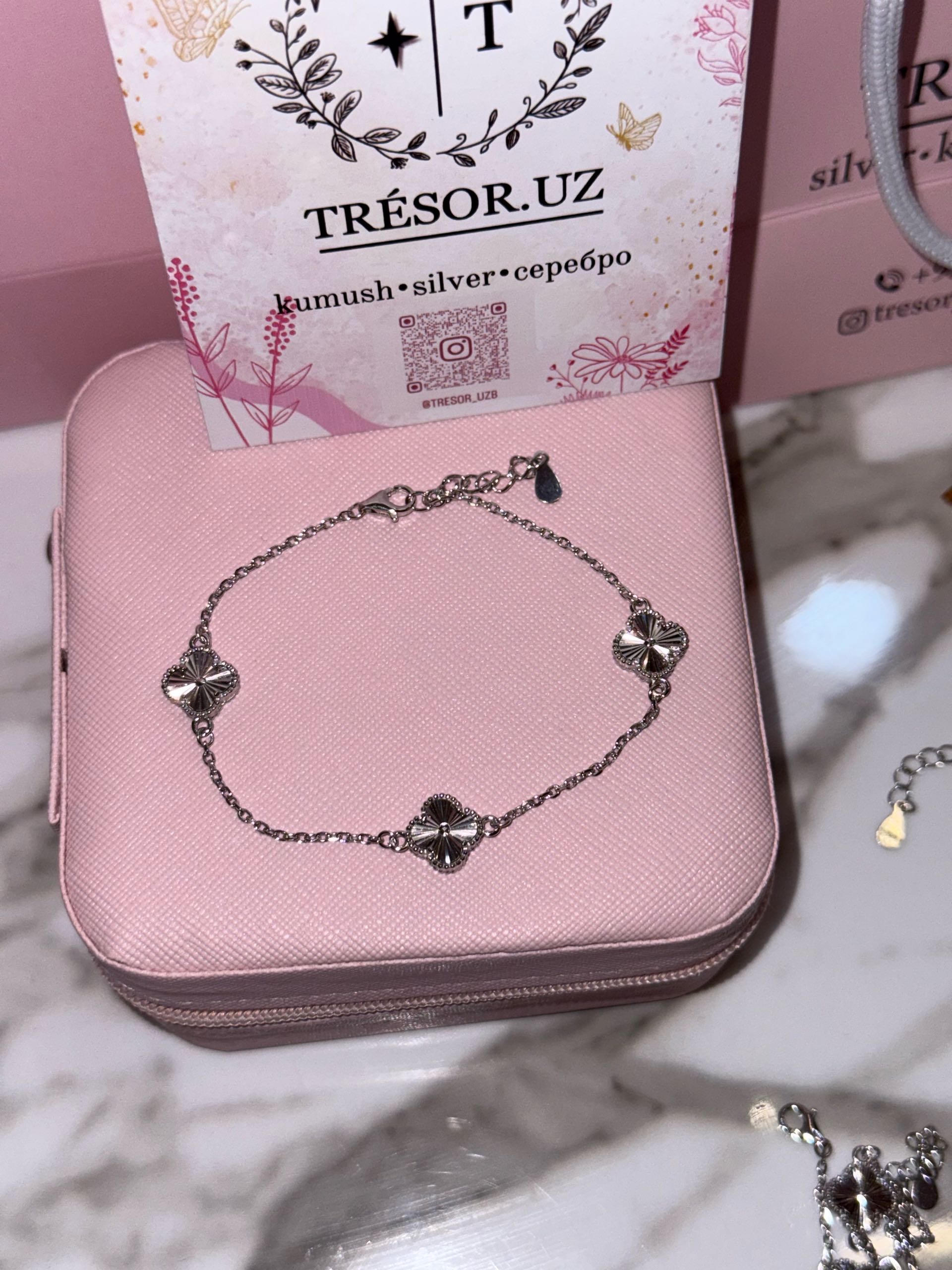 браслет б696