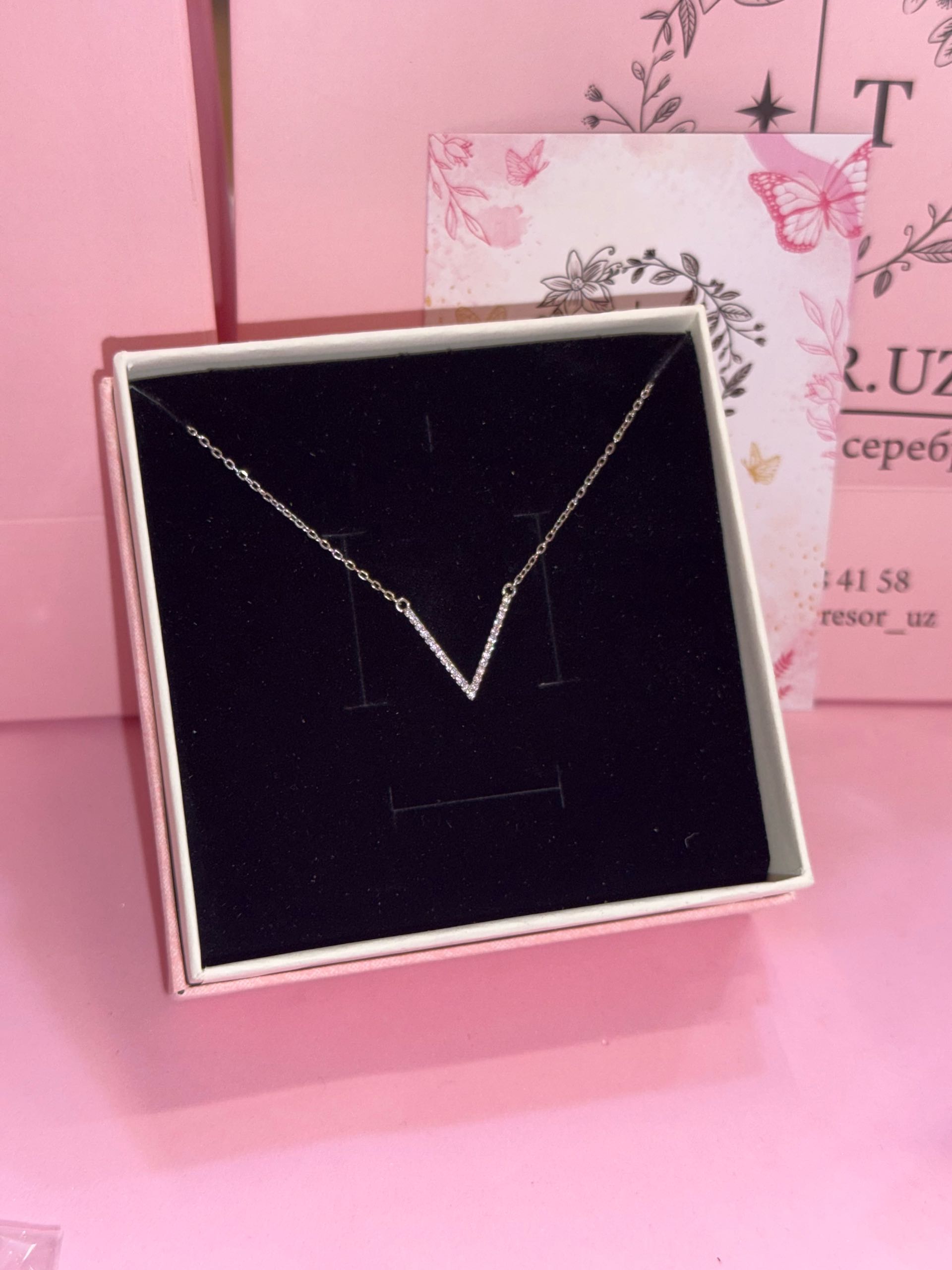 подвеска ц221