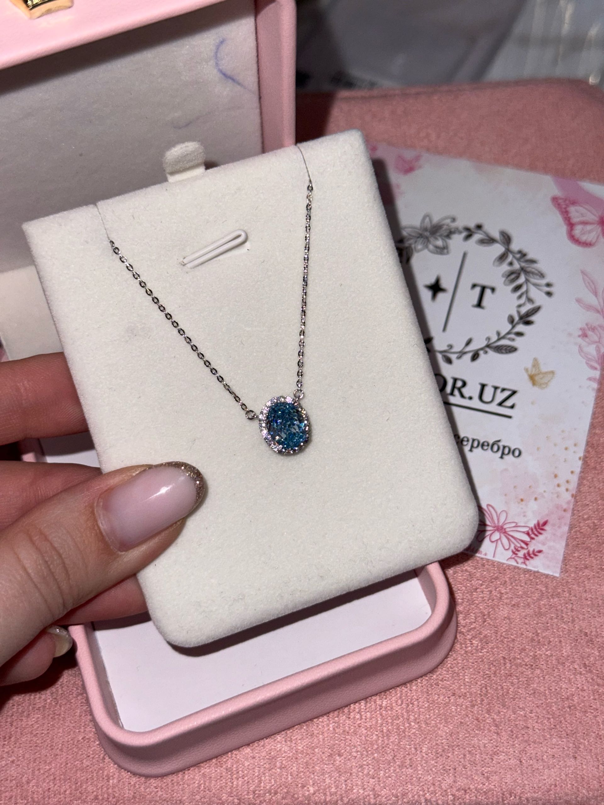 подвеска ц214