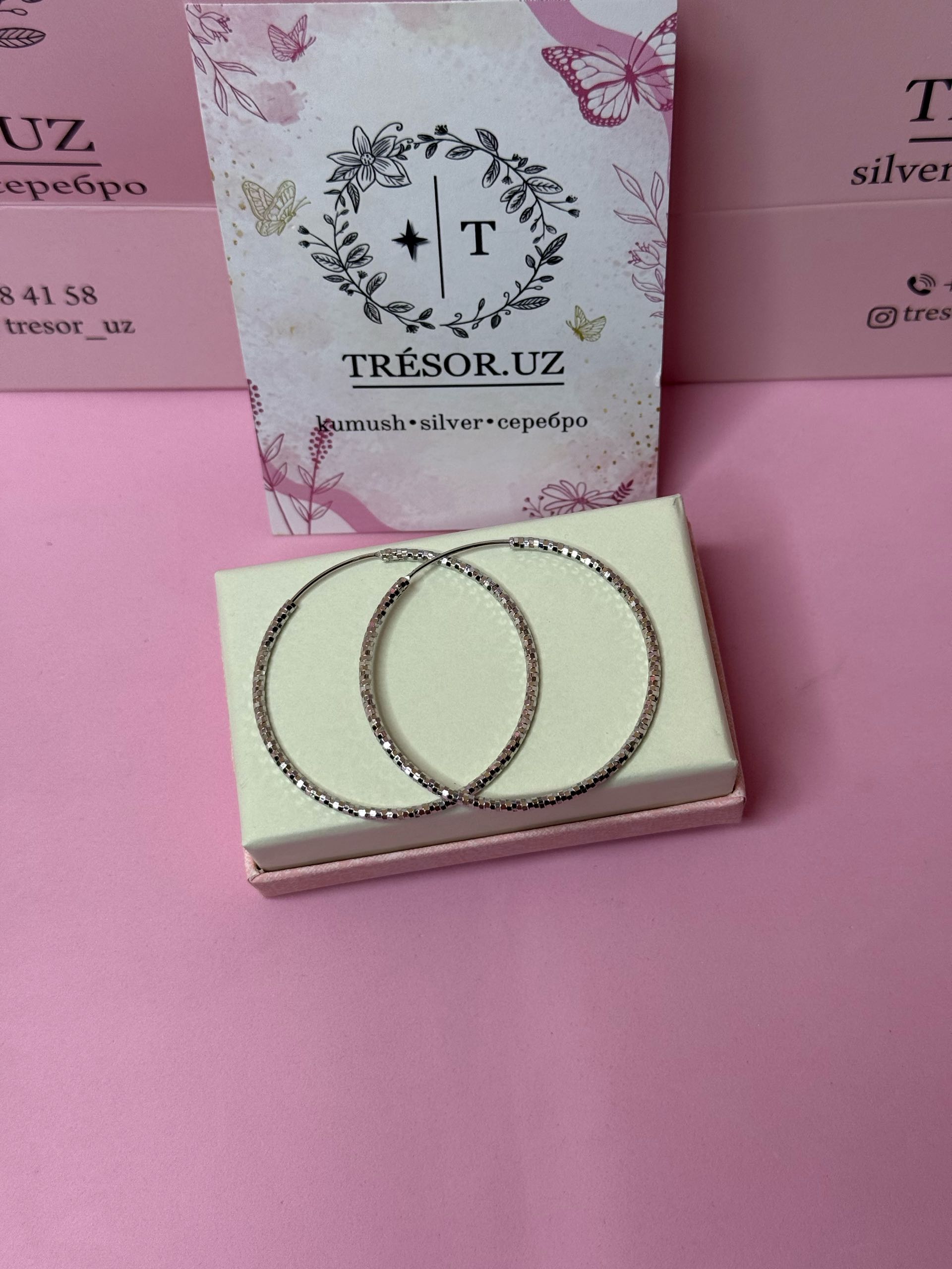 серьги кольца 4,3см