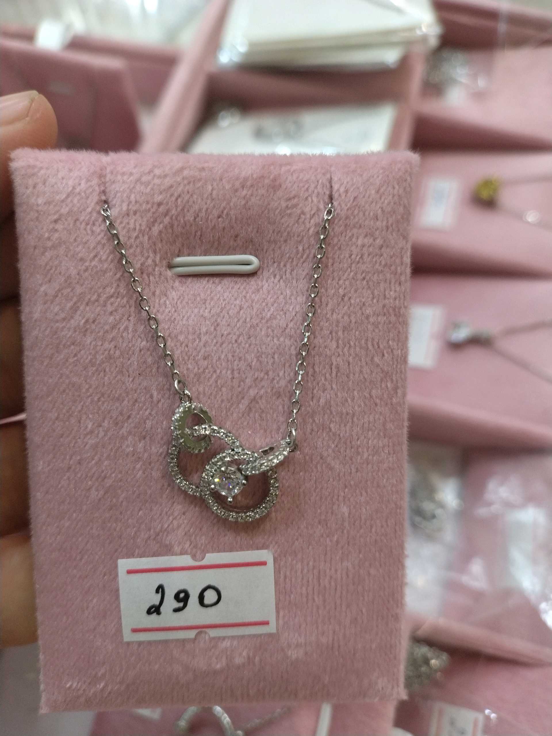 Цепочка